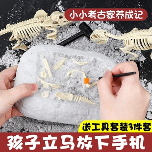 霸王龙骨架组装标本DIY手工拼装模型儿童恐龙化石考古挖掘玩具