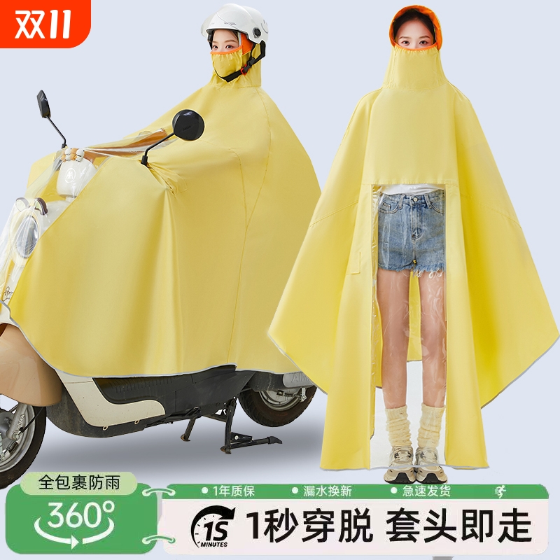 电动电瓶车雨衣女款全身防暴雨专用加大加厚2025新款摩托骑行雨披