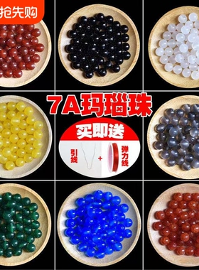 红玛瑙散珠红色diy手串配珠手工串珠材料手链玛瑙饰品件单珠隔珠