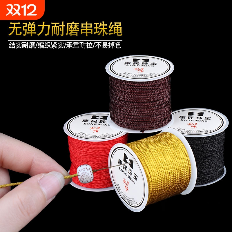 结实耐磨 不易断 柔韧不松垮