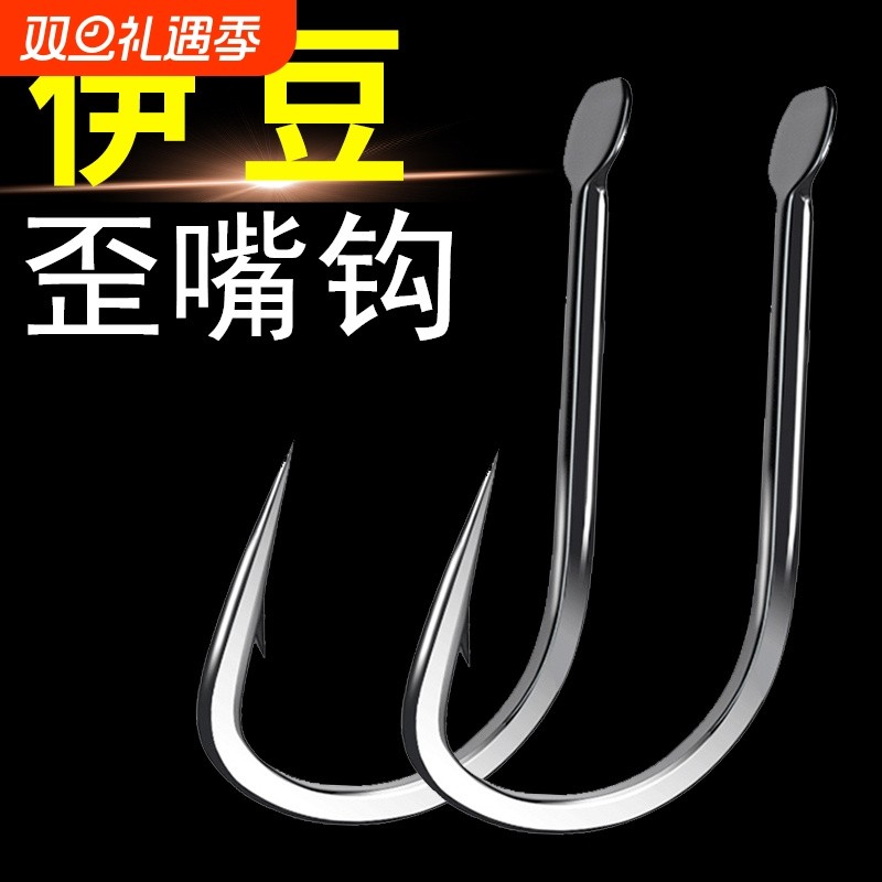 伊豆鱼钩散装歪嘴有倒刺正品黑坑钓鱼勾鲫鱼鲤鱼钩泥鳅钩渔具大全
