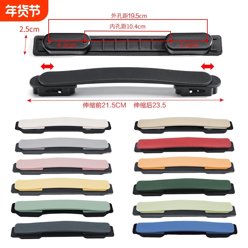 拉杆箱白灰蓝红黄色手把旅行箱把手行李箱提手小米箱包手把配件,箱包皮具/热销女包/男包,包袋配件,淘宝优惠券,粉丝福利购,淘宝优惠卷