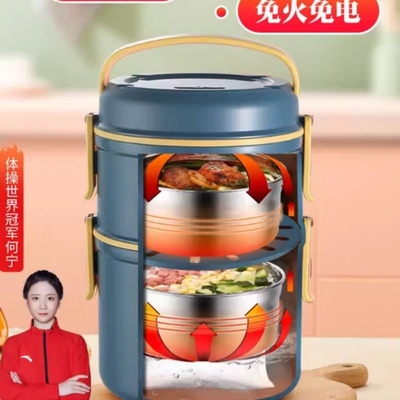 双层不锈钢自热饭盒户外加热包不插电发热包分格蒸饭大容量便当盒