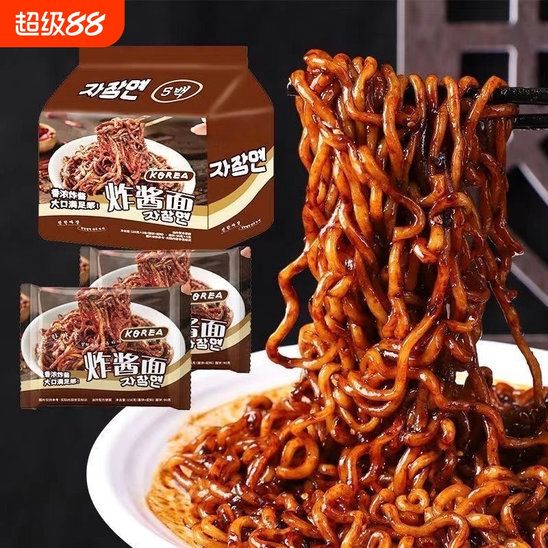同碗面炸酱面韩式国火鸡面方便面泡面干拌杂速食食品早餐整箱袋装