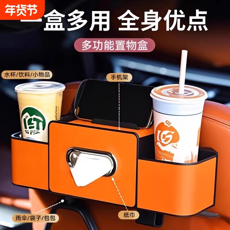 汽车座椅后背抽纸盒袋车载多功能储物盒纸巾盒收纳盒置物袋椅背,汽车用品/电子/清洗/改装,车载收纳箱/袋/盒,淘宝优惠券,粉丝福利购,淘宝优惠卷