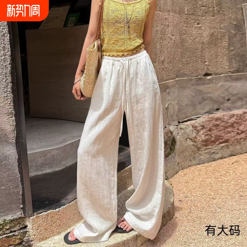 老钱风慵懒白色裤子女夏季薄宽松休闲棉麻苎亚麻感冰丝大码阔腿裤