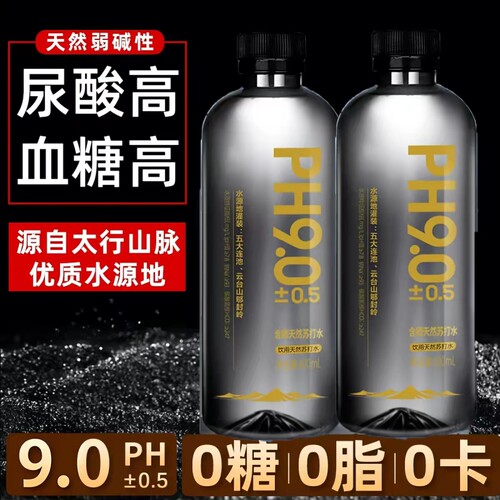 农科院！天然苏打水整箱24瓶第0糖0卡一尿酸名旗舰茉莉青椰饮用