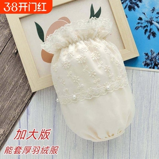 套袖女款洋气米白色蕾丝袖套上班专用羽绒服袖口袖头防脏加大加肥