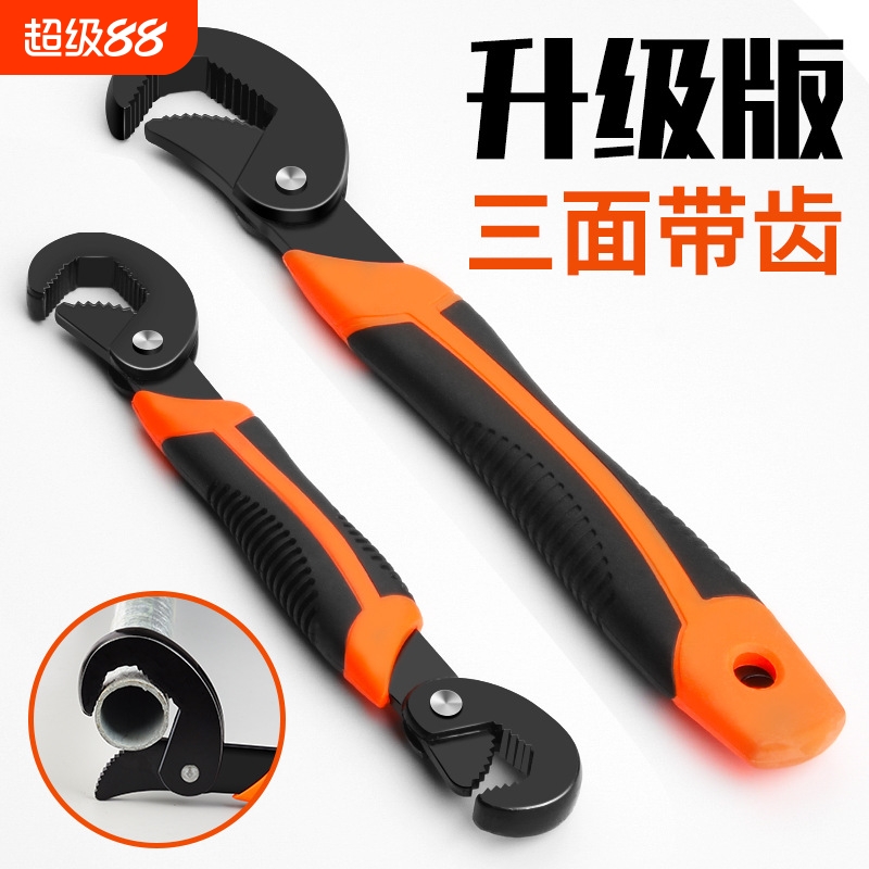 万能扳手万用活动活口板手多功能快速开口管钳板子工具套装