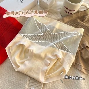 新款高腰收腹裤女黑绷带产后强力束腰小肚子塑形美体提臀内裤7