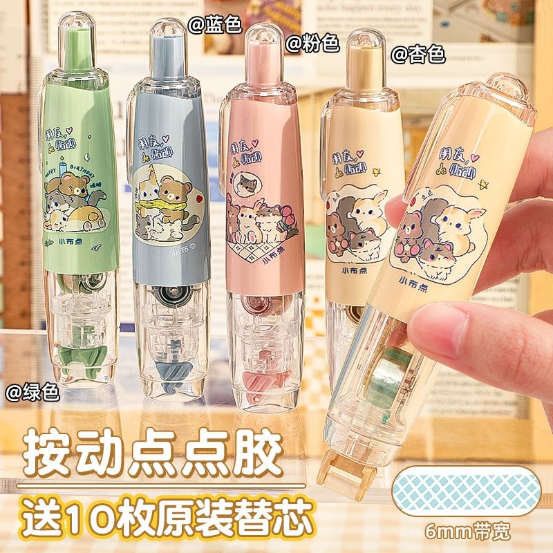 �ۻ��㣺���ɲ���ѡ�1֧��ɫ����� ���ǵ�㽺 ���ʳ���������㽺��ͨѧ�����˵�״˫�潺�����滻о���Ʊ��