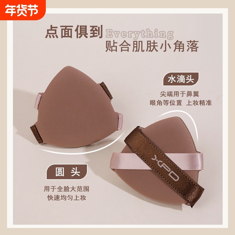 巨软超柔粉扑某吉吉同材质小胖丁气垫不易吃粉底液美妆蛋底妆专用,彩妆/香水/美妆工具,美妆蛋/扑/海绵,淘宝优惠券,粉丝福利购,淘宝优惠卷