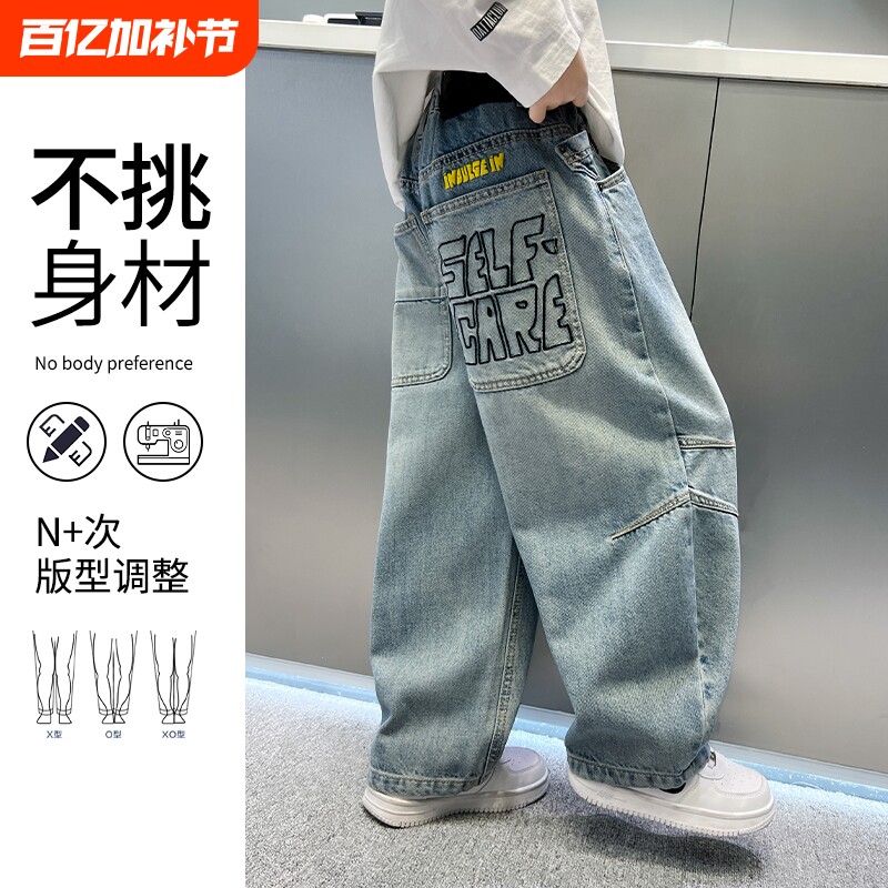 男童春秋裤子2026新款儿童春季直筒长裤男孩洋气牛仔裤韩版浅蓝色