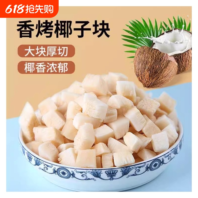 װ|ҬӴ20g ҬӴ鿾Ҭ麣زҬӴƬҬӸиʳ6.99Ԫ