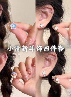 普鲁士蓝山茶 春夏新款花朵耳钉小巧精致甜美气质耳环无耳洞耳夹
