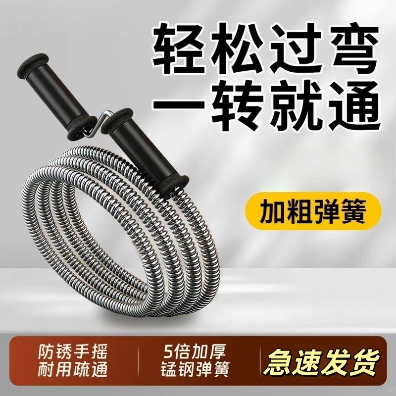 下水道疏通神器家用疏通器通管道堵塞卫生间厕所马桶专用工具弹簧图片