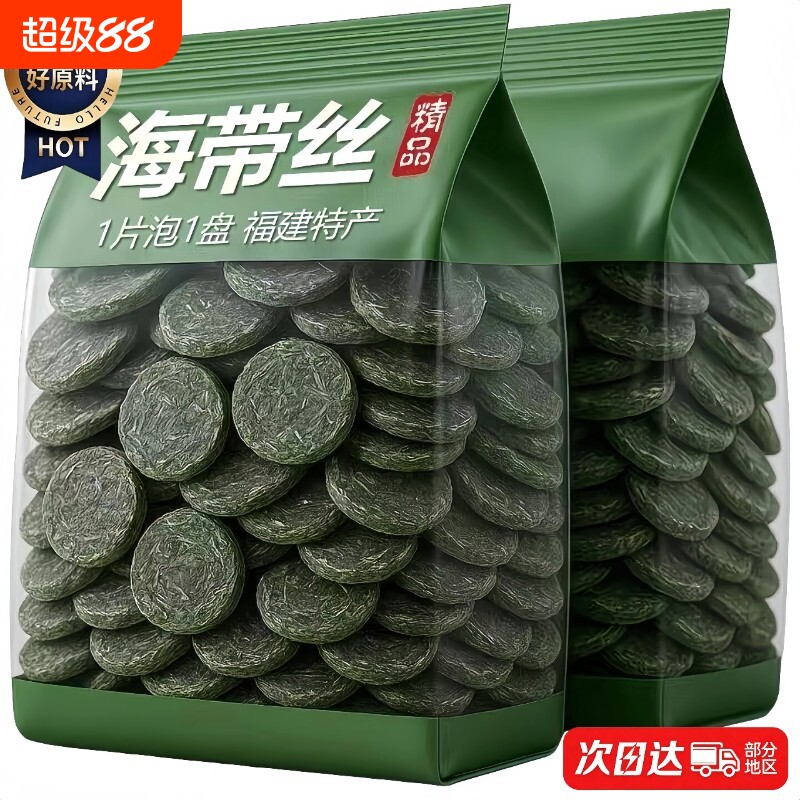 优选特级压缩海带丝高倍泡发图片