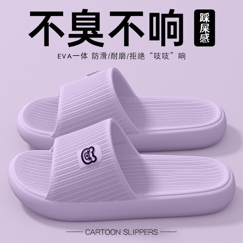 居家凉拖鞋柔软舒适外穿防滑