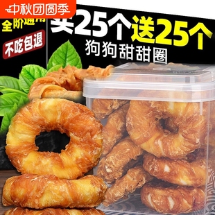 狗狗磨牙棒雞鴨肉牛皮甜甜圈幼犬大中小型犬磨牙潔齒骨比熊用雞肉