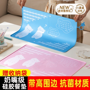 食品级硅胶餐垫隔热餐桌垫防水防油小学生折香宝宝吃饭午餐布学校