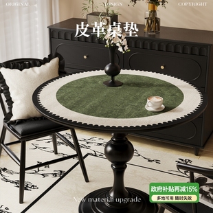 中古风圆桌桌垫防水防油免洗防烫桌布圆形餐桌垫2025款 绿色茶几垫
