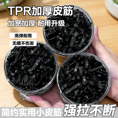 橡皮筋扎头发女加厚发圈一次性高弹力耐用黑色胶圈小头绳不伤发