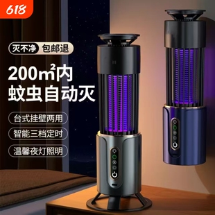 灭蚊灯家用吸入式充电式电击便携驱蚊电子灭蚊器驱蚊灯户外诱蚊