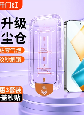 适用一加9钢化膜1加9r/8t/7/ace3v手机膜9r全屏覆盖oneplus9rt新款的1+acepro刚化膜6T无尘仓一加九ace2v贴膜