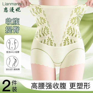女翘臀美体2025新款 收腹裤 强力收腹收小肚子女士无痕高腰提臀内裤