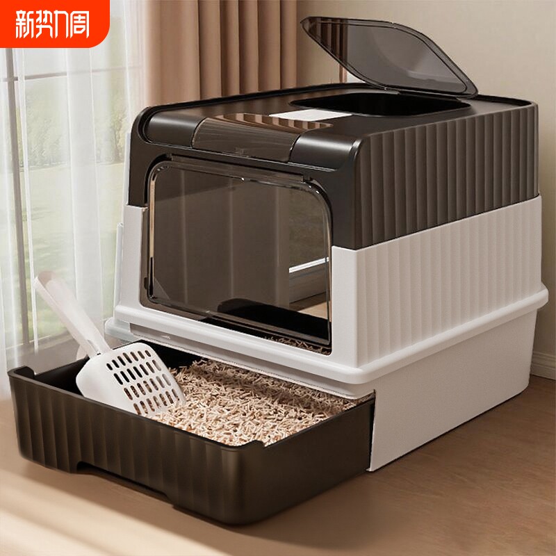 全封闭猫砂盆超大号式防带砂厕所除臭防外溅顶入猫沙盆双层抽屉