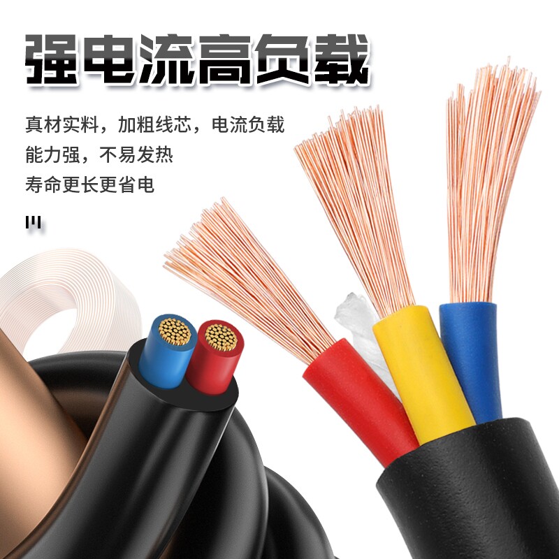 国标家用rvv电缆线2芯3芯4芯1.52.546平方三相护套电线软线电源
