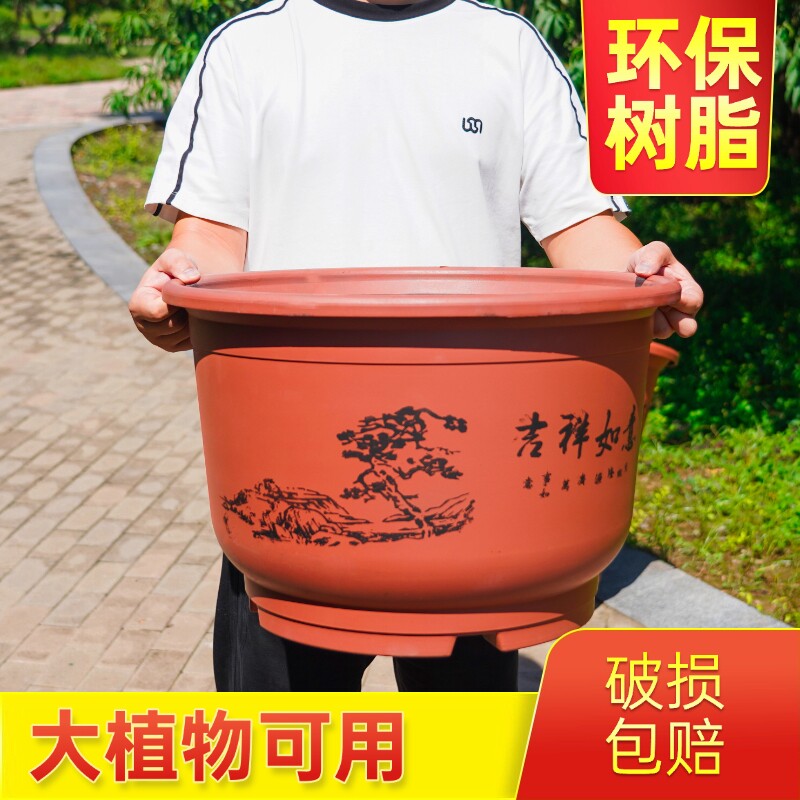 吉祥如意大花盆户外特大号加厚树脂塑料花盆果树铁树种树养荷花盆