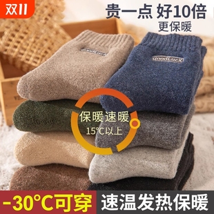 诸暨袜子男士 加厚毛圈袜透气防臭中筒袜加绒地板袜纯棉睡眠袜 冬季