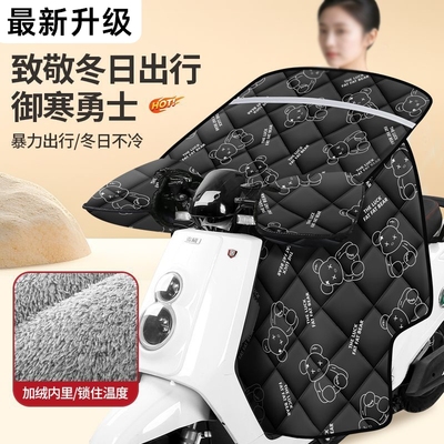 电动车挡风被冬季加绒加厚电瓶摩托防水秋冬款防风罩春秋四季通用