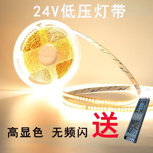 24V自粘led灯带|超1000次加购