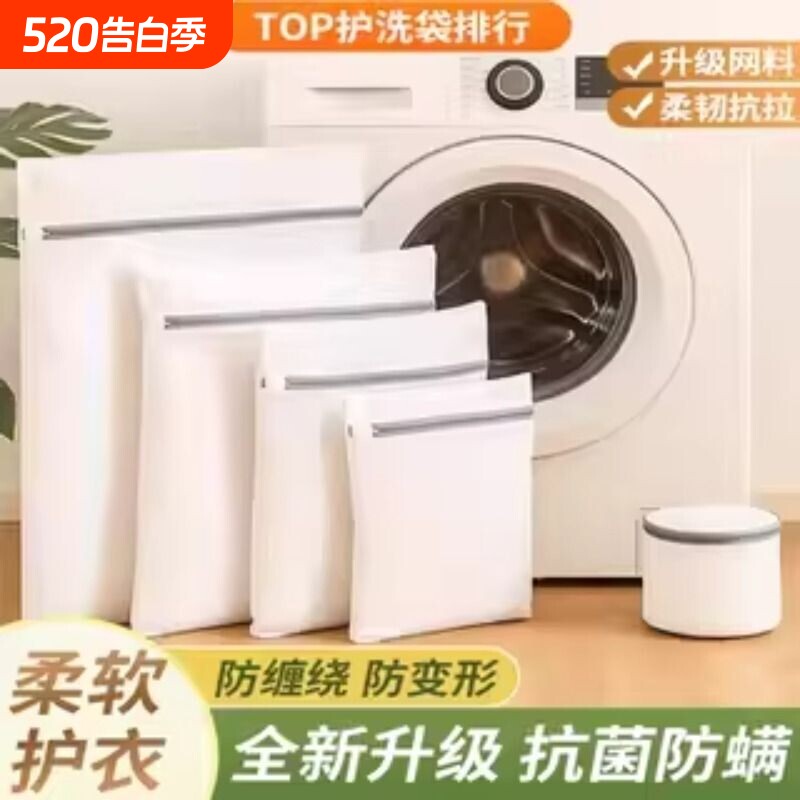洗衣机专用洗衣袋加厚毛衣内衣网兜衣服文胸护洗袋大号网袋防变形