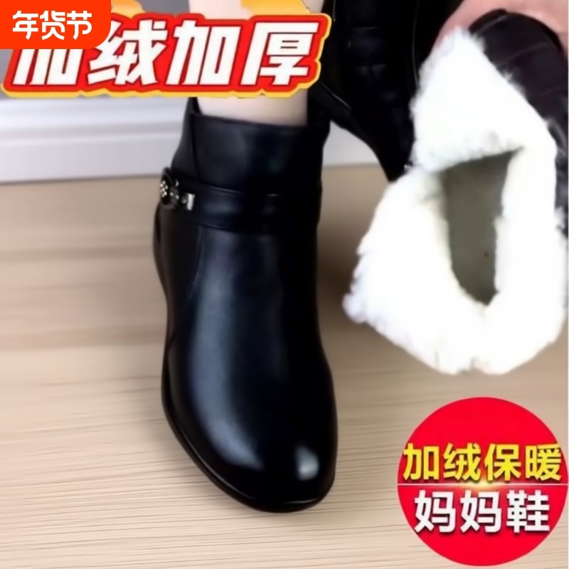 品牌断码棉鞋冬季加绒保暖防滑中老年人妈妈鞋女短靴黑色平底圆头,女鞋,时装靴,淘宝优惠券,粉丝福利购,淘宝优惠卷