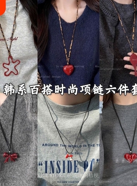 红色镂空花朵爱心项链女秋冬2025新款韩系卫衣链时尚高级感毛衣链