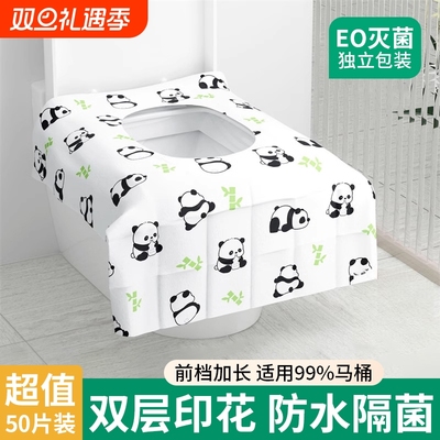 黑精鹰无纺布粘贴卡通防菌马桶垫