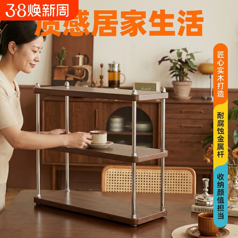 台面水杯置物架实木多层架茶杯展示架桌面杯子收纳架三层金属