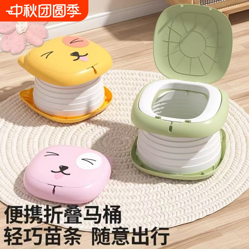 儿童车载折叠坐便器户外露营应急神器旅行儿童马桶外出便携式尿盆