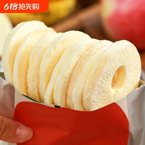 冻干苹果脆片无糖精无添加苹果干