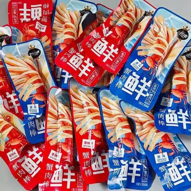 食在过瘾手撕蟹柳蟹肉棒即食香辣网红零食解馋小吃食品蟹肉辣味