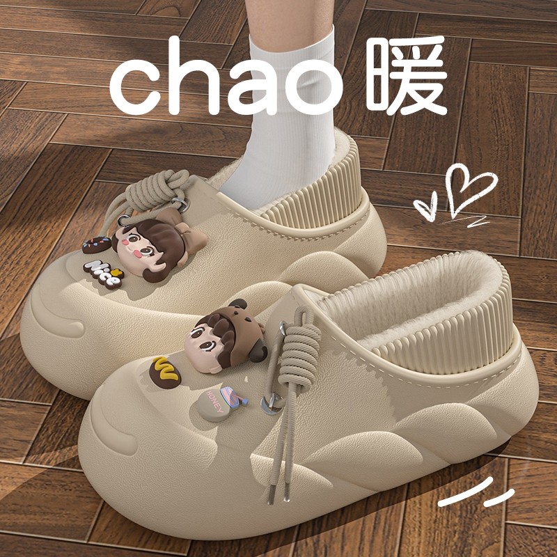 可爱女孩棉拖鞋女冬季外穿2024新款室内家居厚毛绒保暖防水棉拖女,居家布艺,居家棉拖/棉鞋,淘宝优惠券,粉丝福利购,淘宝优惠卷