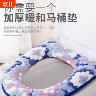马桶坐垫家用女孩拉链防水坐便套四季 通用加厚毛绒马桶软垫圈垫子