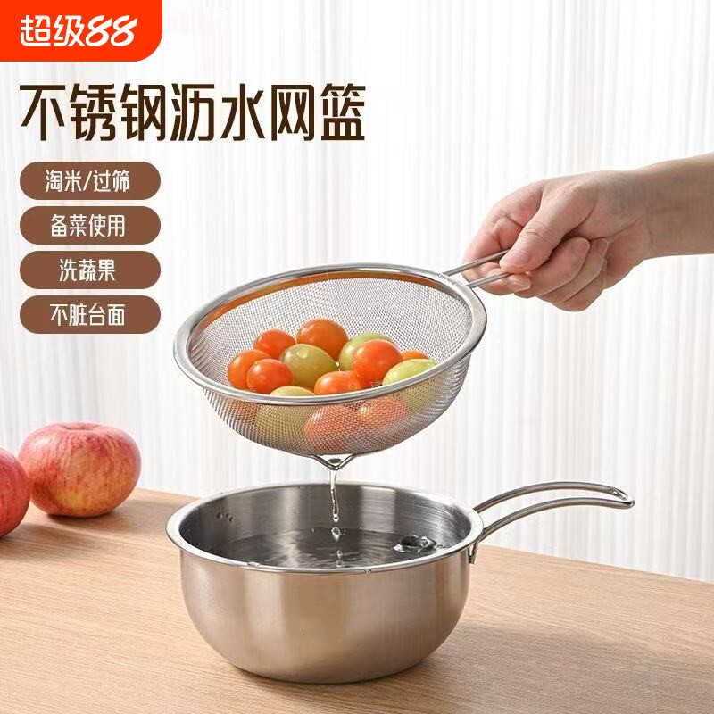 不锈钢沥水篮套装打蛋盆带手柄料理碗大号淘米盆带把手食品级台面