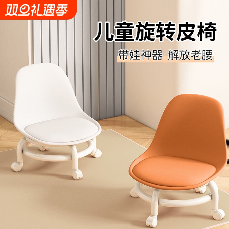 万向轮小凳子软座滑轮矮凳带娃儿童椅子靠背圆凳家用板凳塑料移动