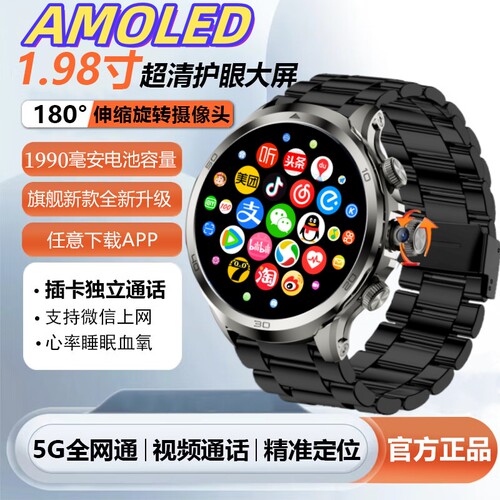 智能手表1.95英寸AMOLED多点触控高清大屏微信抖音QQ游戏GPS定位