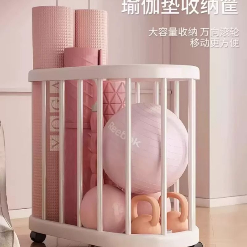 瑜伽垫收纳筐家用健身器材置物篮高颜值运动工具体育用品收纳神器