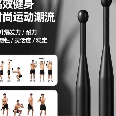 棒铃纯钢男士力量健身器材家用伊朗棒专业实心锤铃哑铃棒重力棒玲